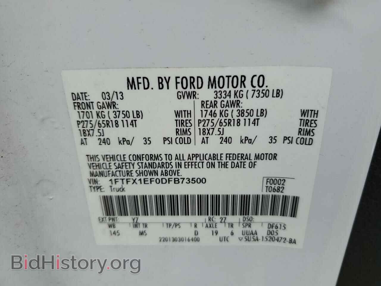 2013 FORD F-150 - VIN: 1FTFX1EF0DFB73500 - Фото 12