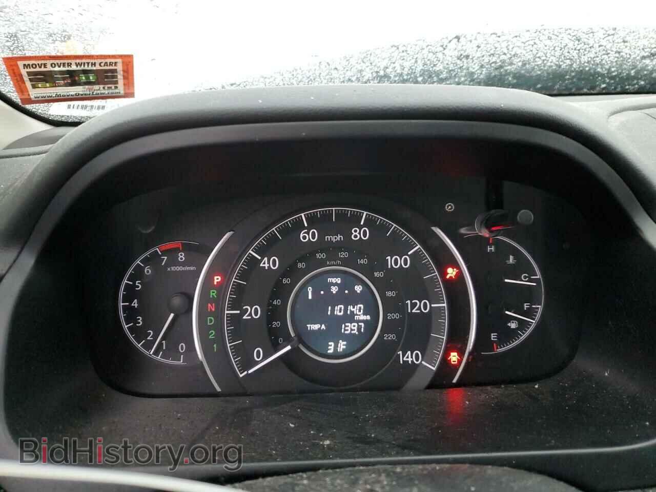 2014 HONDA CRV - VIN: 2HKRM4H74EH717841 - Фото 9