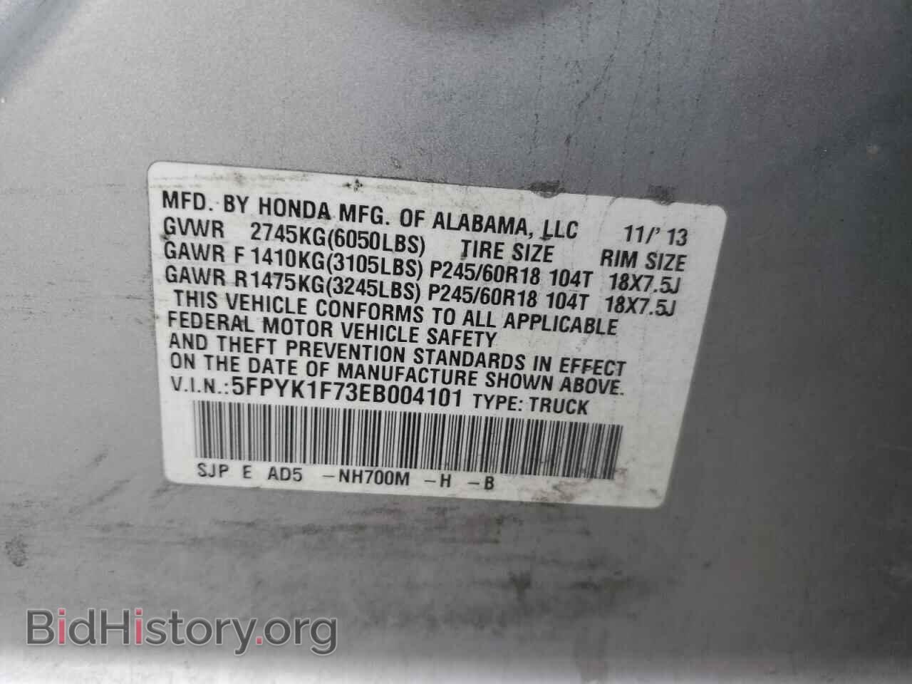 2014 HONDA RIDGELINE - VIN: 5FPYK1F73EB004101 - Фото 12