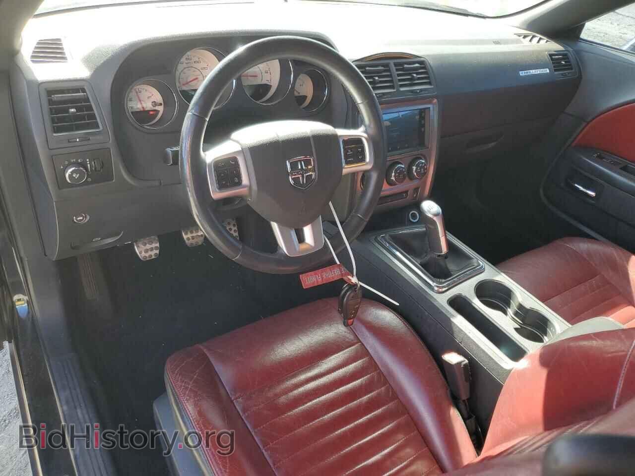 2013 DODGE CHALLENGER - VIN: 2C3CDYBT7DH560188 - Фото 8