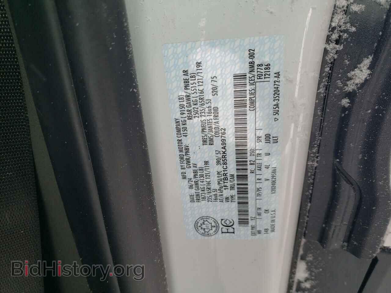 2024 FORD TRANSIT - VIN: 1FTBR1C85RKA99762 - Фото 13