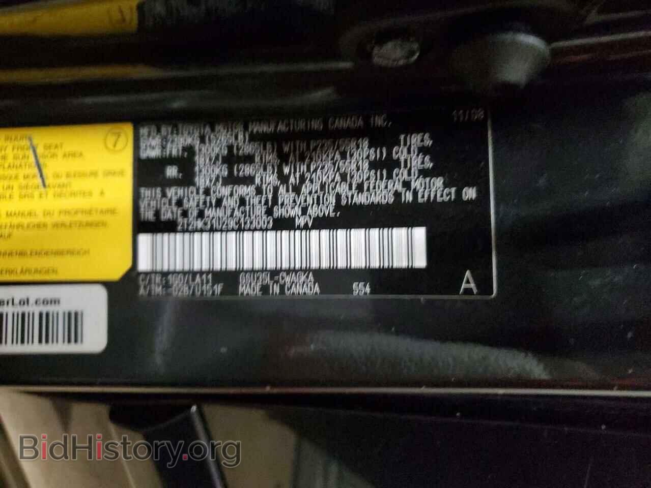 2009 LEXUS RX350 - VIN: 2T2HK31U29C133003 - Фото 13