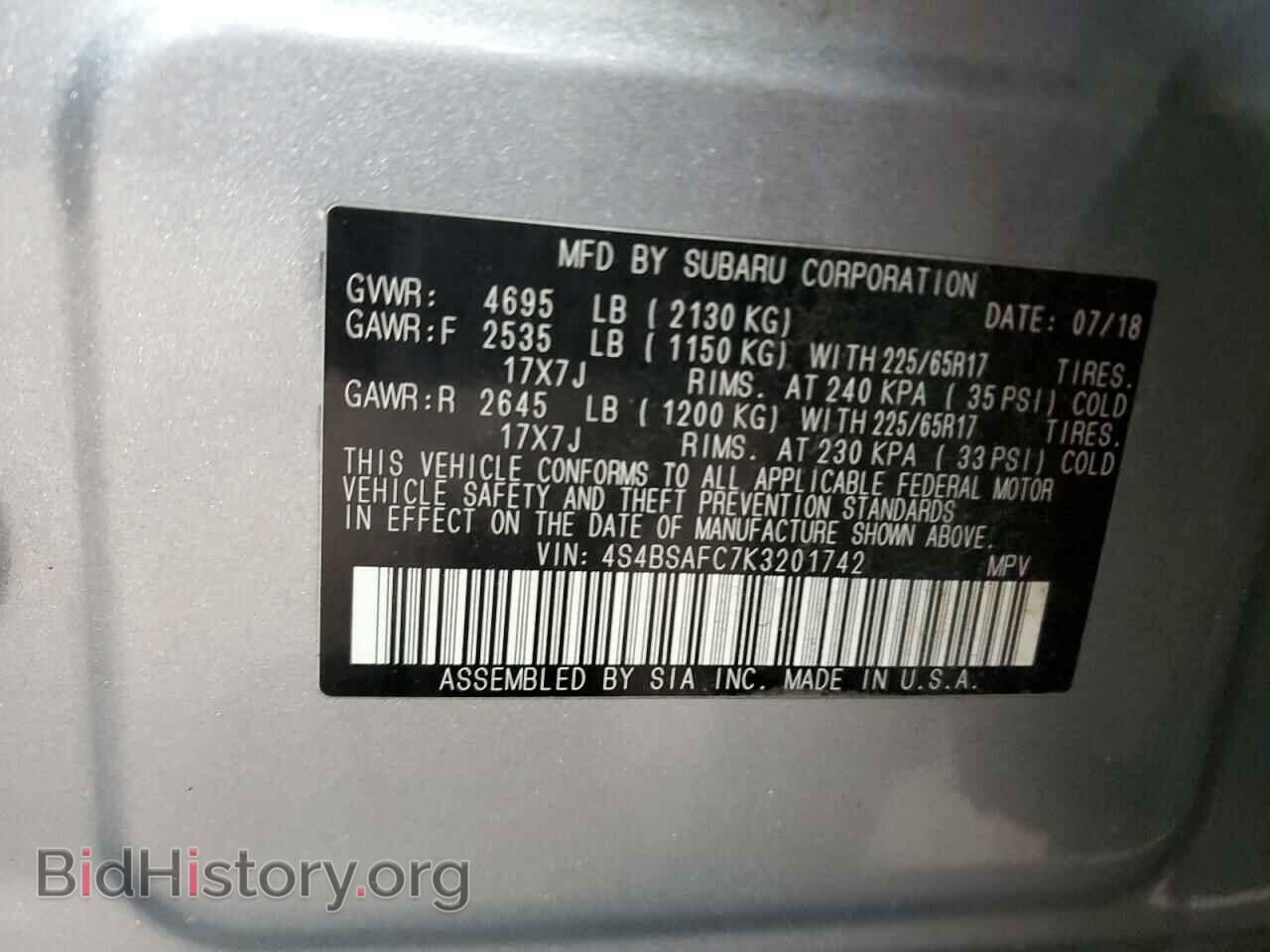 2019 SUBARU OUTBACK - VIN: 4S4BSAFC7K3201742 - Фото 12