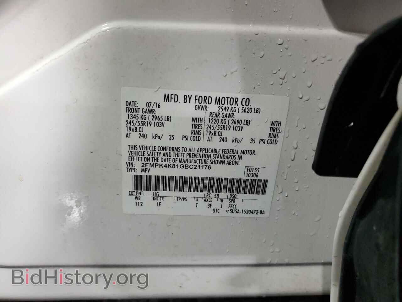 2016 FORD EDGE - VIN: 2FMPK4K81GBC21176 - Фото 13