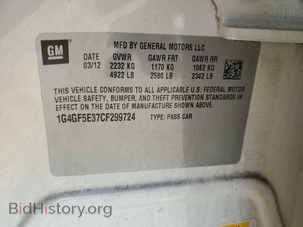2012 BUICK LACROSSE - VIN: 1G4GF5E37CF299724 - Фото 12
