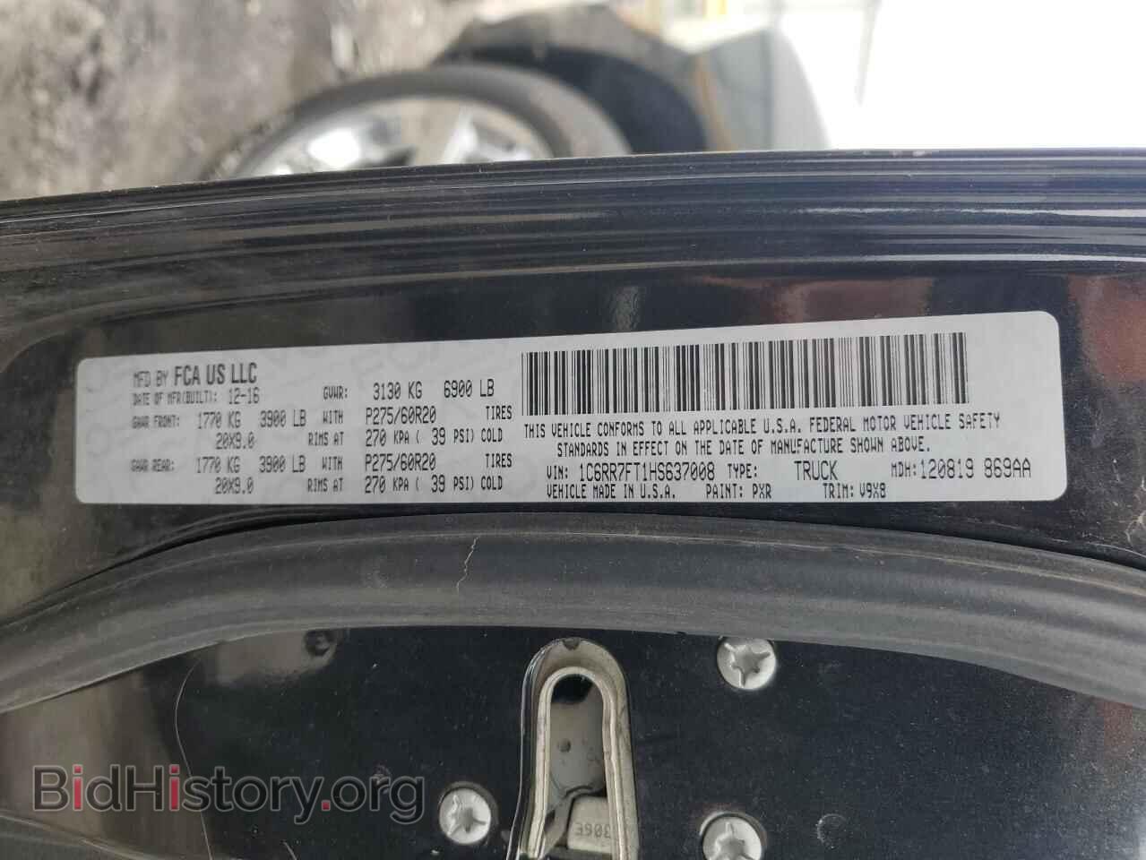 2017 RAM 1500 - VIN: 1C6RR7FT1HS637008 - Фото 12