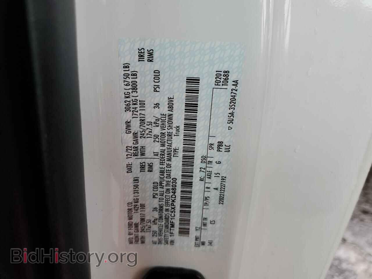 2023 FORD All Models - VIN: 1FTMF1C5XPKD48030 - Фото 12
