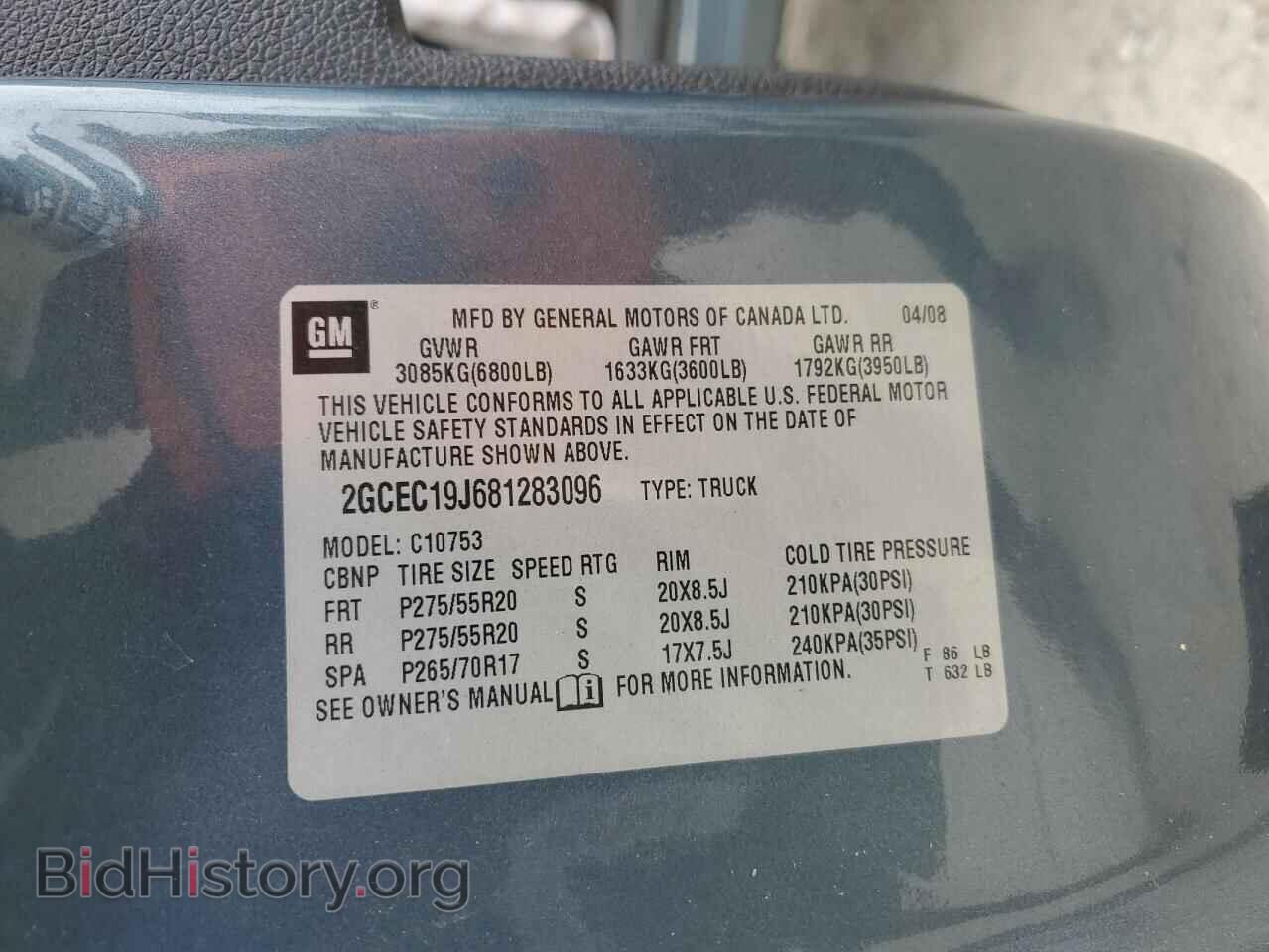 2008 CHEVROLET ALL Models - VIN: 2GCEC19J681283096 - Фото 12