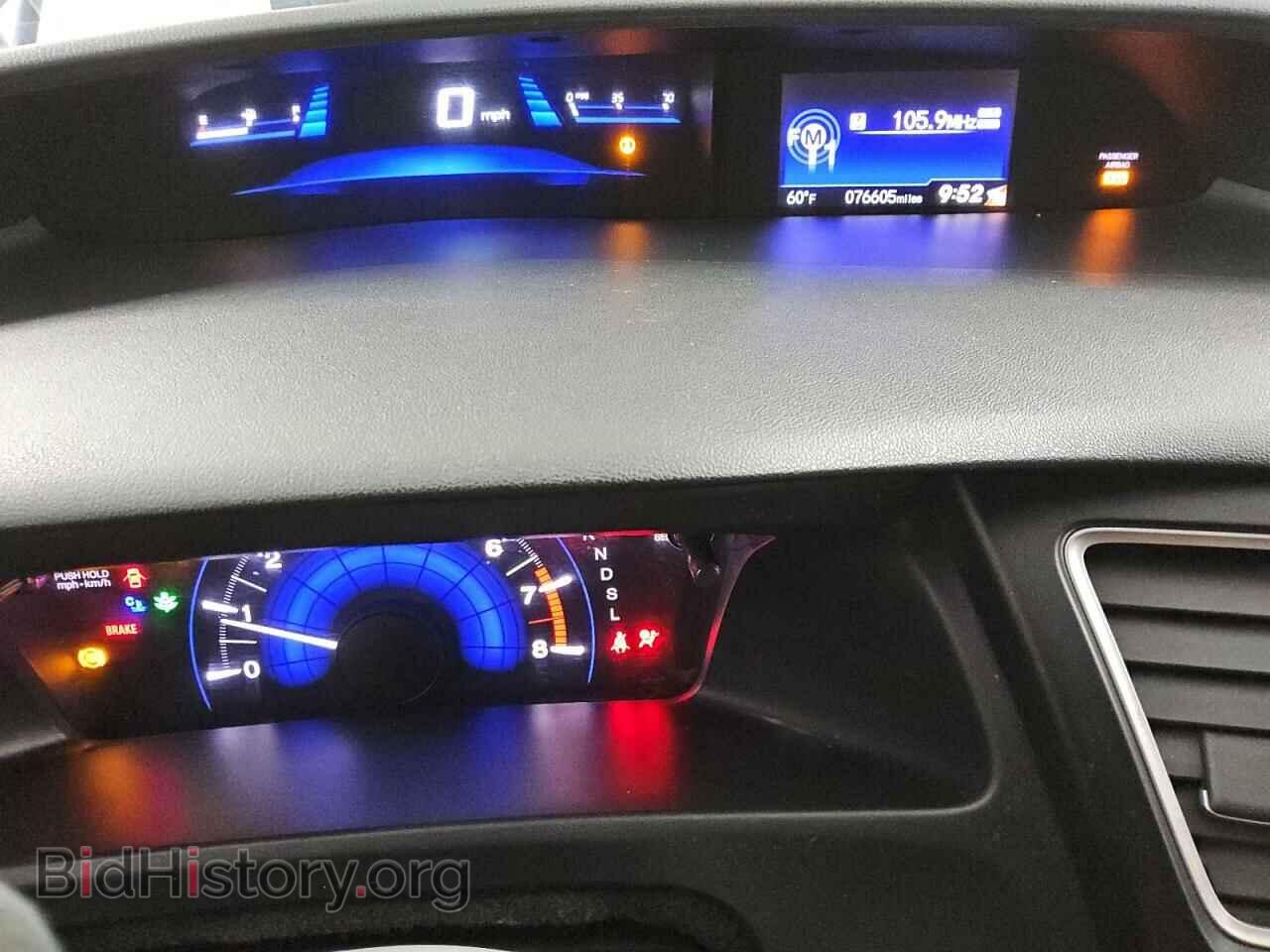 2014 HONDA CIVIC - VIN: 19XFB2F57EE230961 - Фото 9