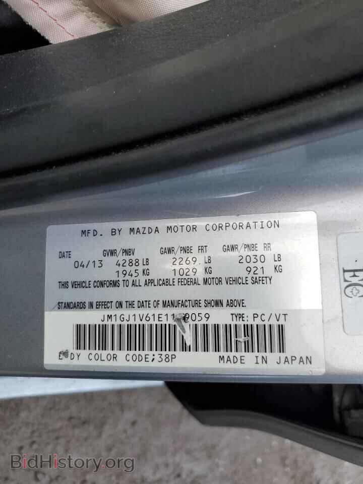 2014 MAZDA 6 - VIN: JM1GJ1V61E1119059 - Фото 12