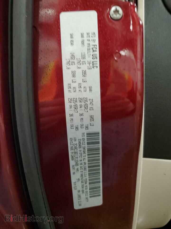 2020 CHRYSLER PACIFICA - VIN: 2C4RC1BG1LR123489 - Фото 13