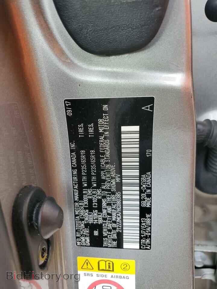 2017 LEXUS RX350 - VIN: 2T2ZZMCA7HC080385 - Фото 13