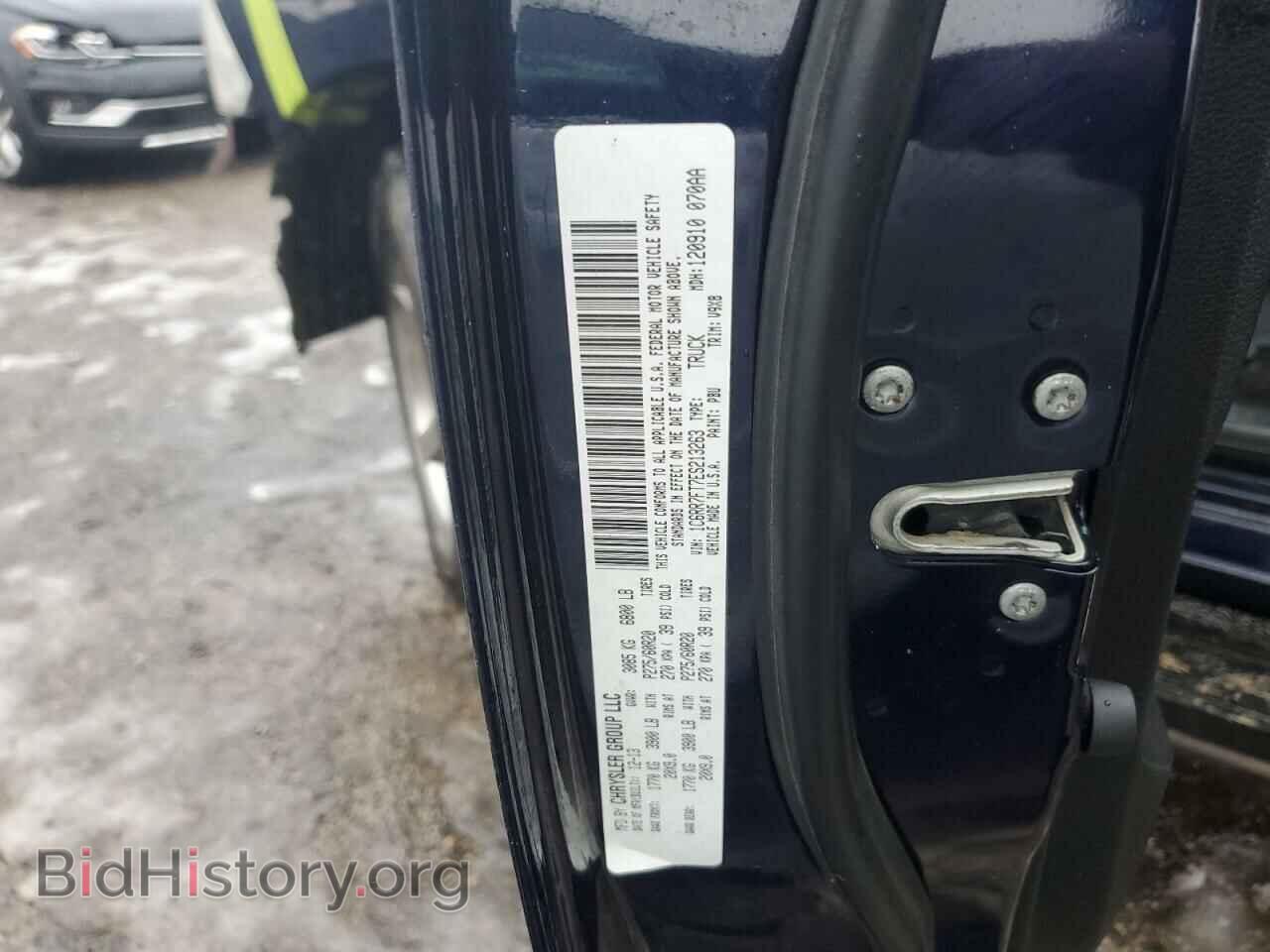 2014 RAM 1500 - VIN: 1C6RR7FT7ES213263 - Фото 12