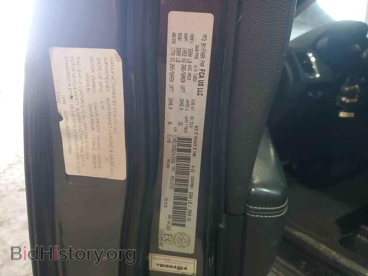2016 DODGE DURANGO - VIN: 1C4RDJEG9GC412966 - Фото 13