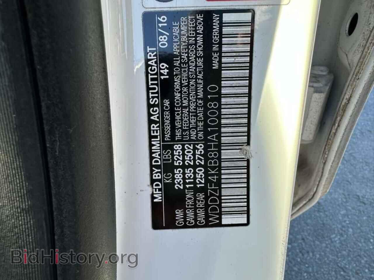 2017 MERCEDES-BENZ E-CLASS - VIN: WDDZF4KB8HA100810 - Фото 10