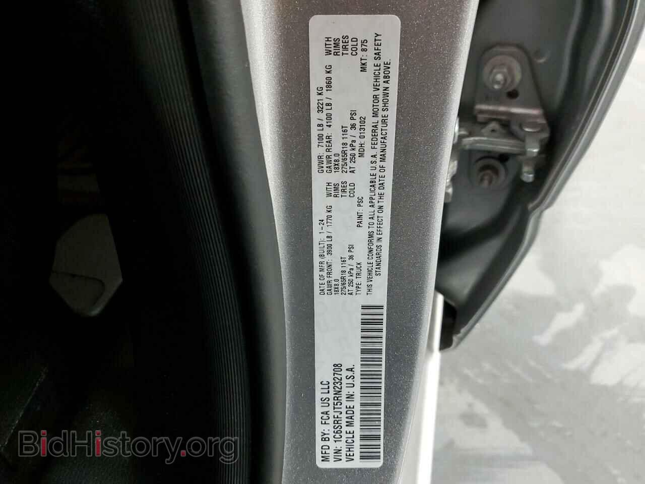 2024 RAM 1500 - VIN: 1C6SRFJT5RN232708 - Фото 13