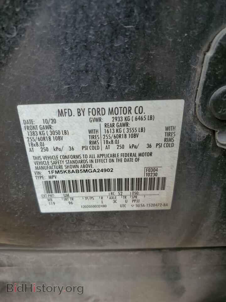 2021 FORD EXPLORER - VIN: 1FM5K8AB5MGA24902 - Фото 13