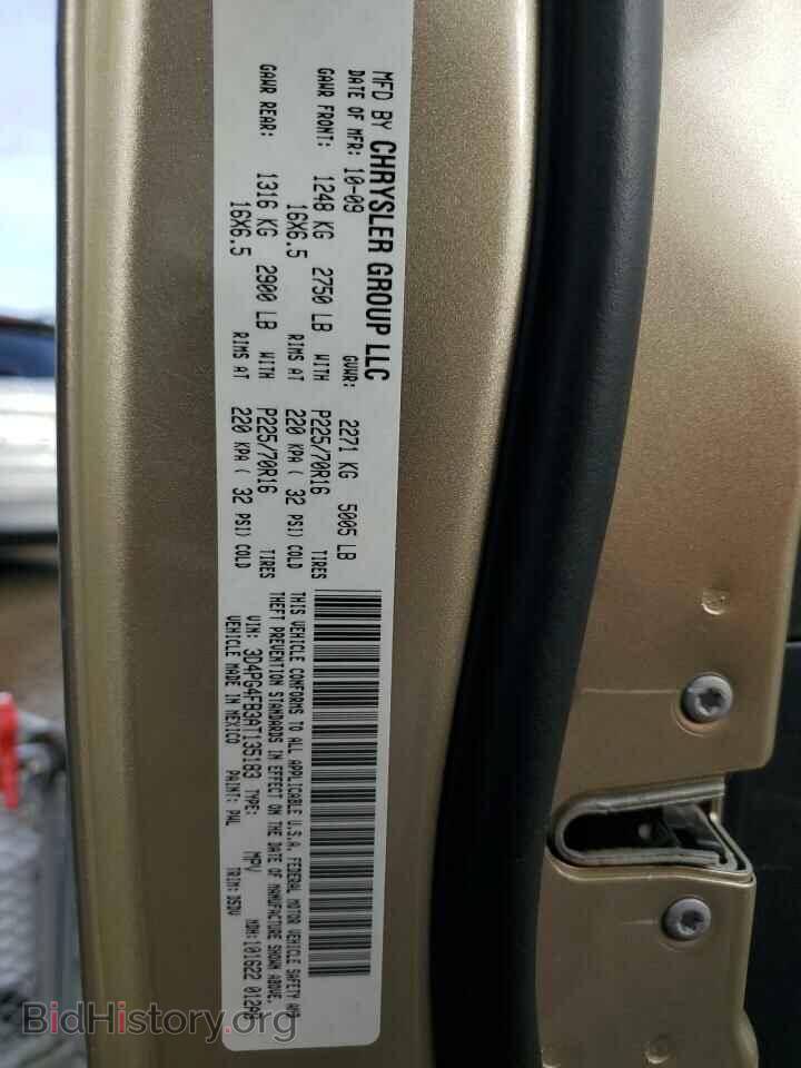 2010 DODGE JOURNEY - VIN: 3D4PG4FB3AT135183 - Фото 13