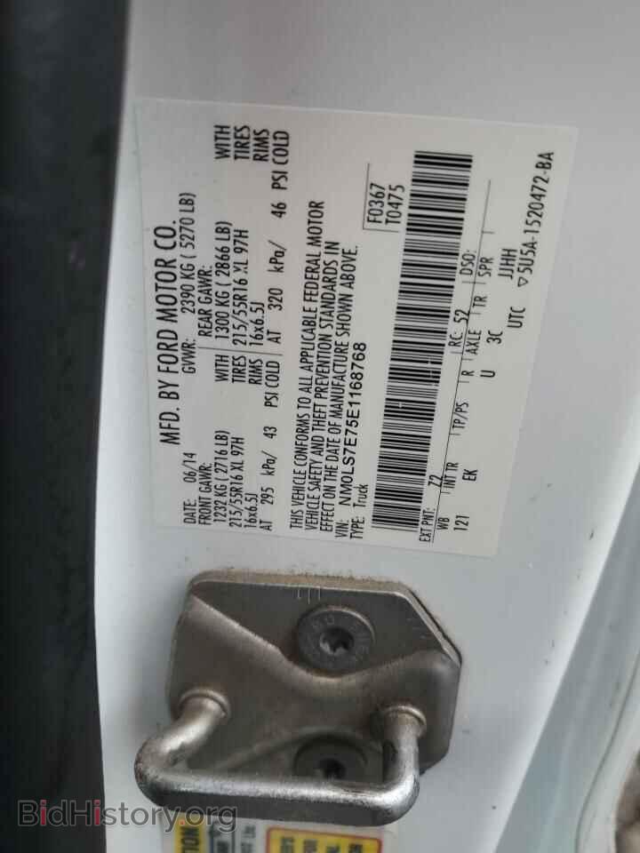 2014 FORD TRANSIT - VIN: NM0LS7E75E1168768 - Фото 13