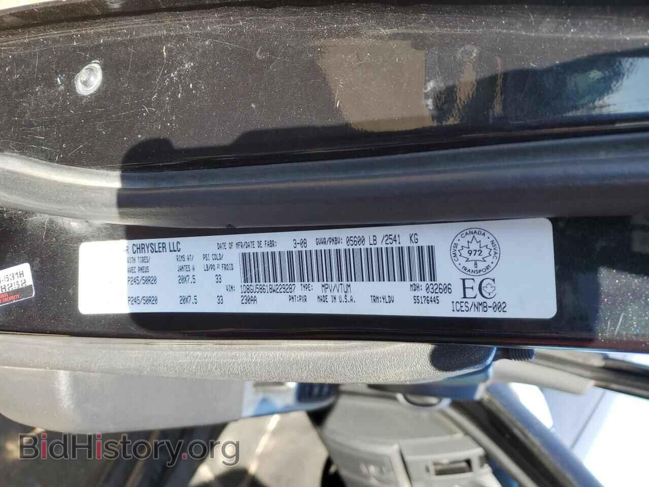 2008 DODGE NITRO - VIN: 1D8GU58618W229287 - Photo 13