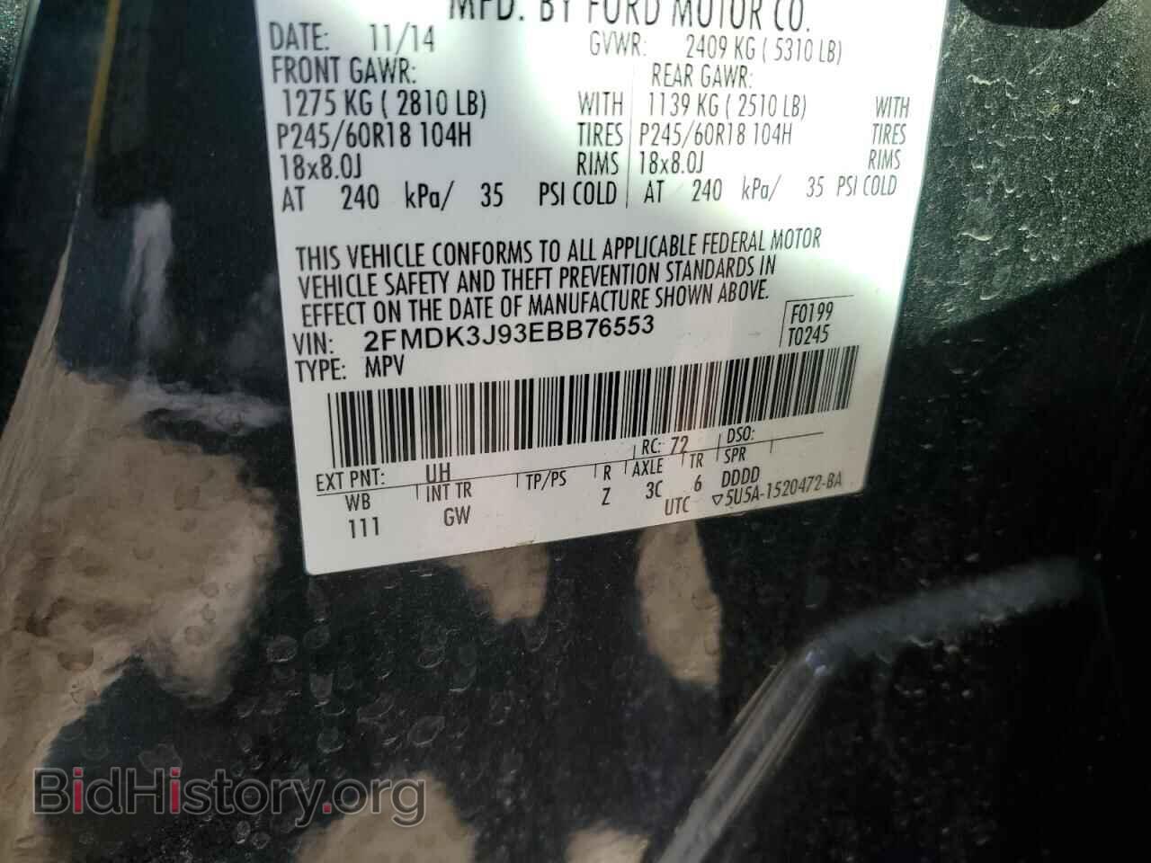 2014 FORD EDGE - VIN: 2FMDK3J93EBB76553 - Photo 14
