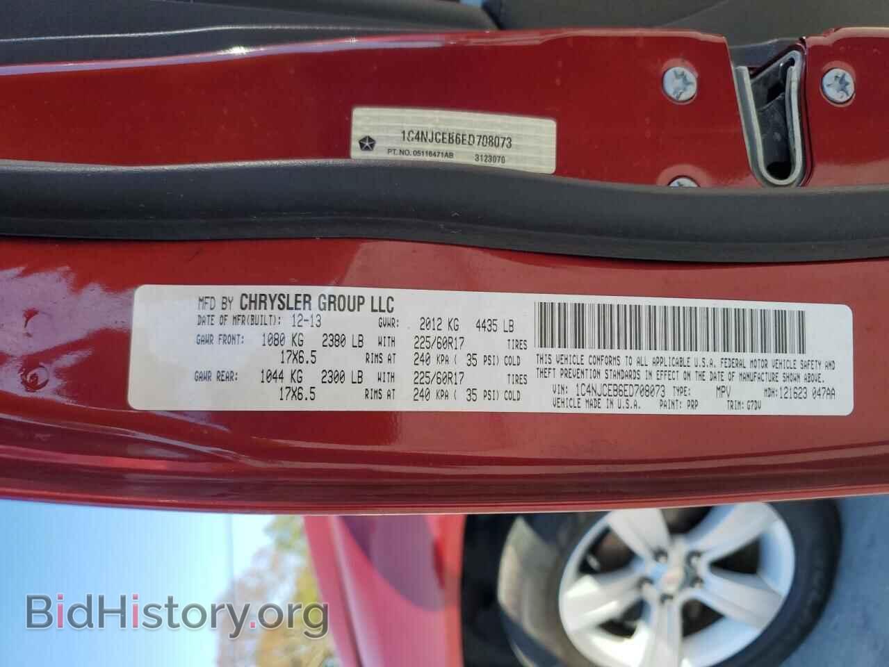 2014 JEEP COMPASS - VIN: 1C4NJCEB6ED708073 - Фото 14