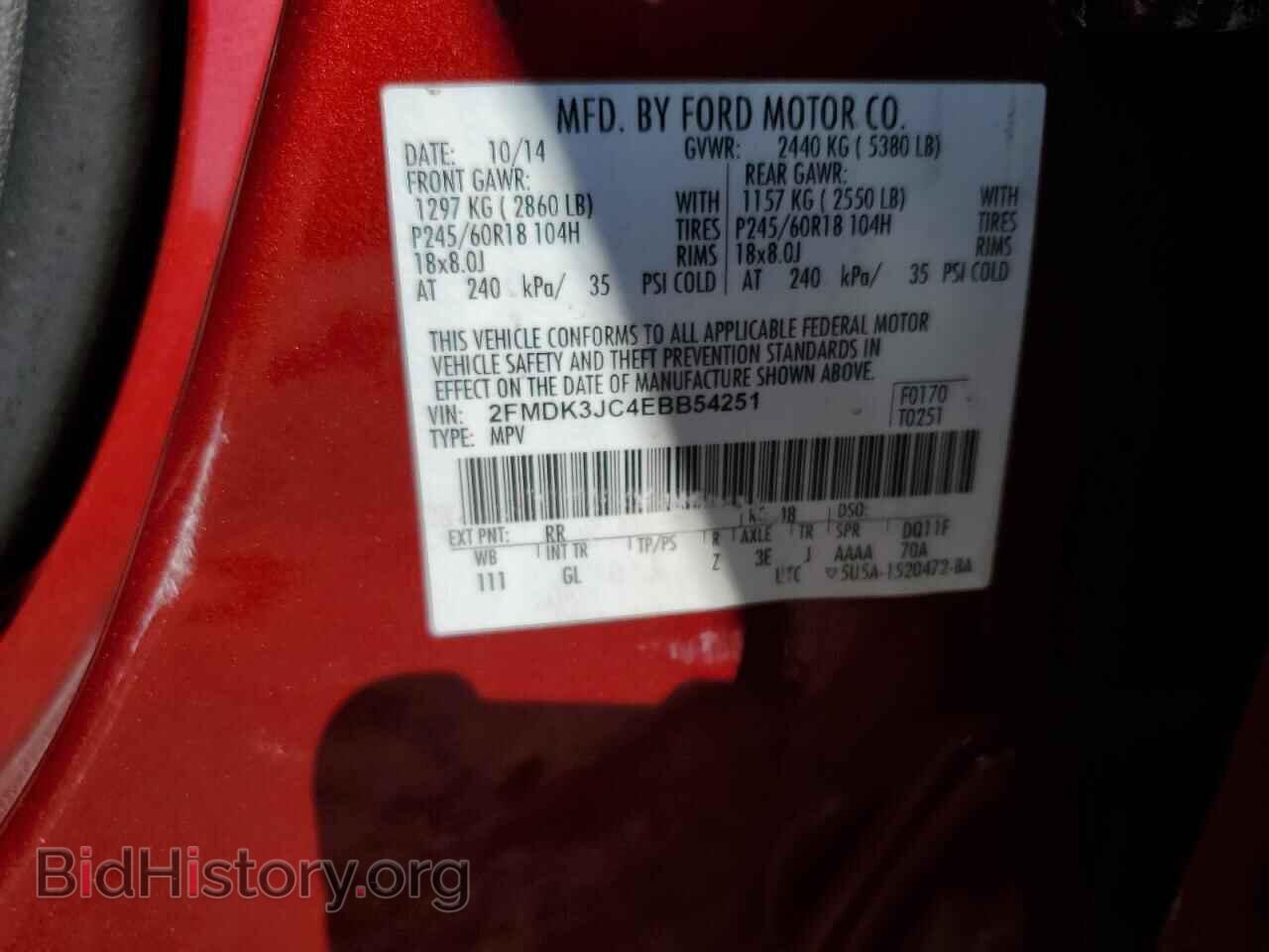 2014 FORD EDGE - VIN: 2FMDK3JC4EBB54251 - Фото 13