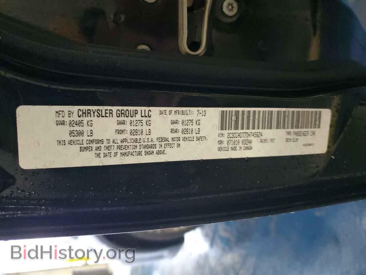 2013 CHRYSLER 300 - VIN: 2C3CCADT7DH745624 - Фото 12