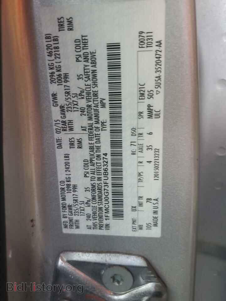 2015 FORD ESCAPE - VIN: 1FMCU0G73FUB63274 - Фото 14