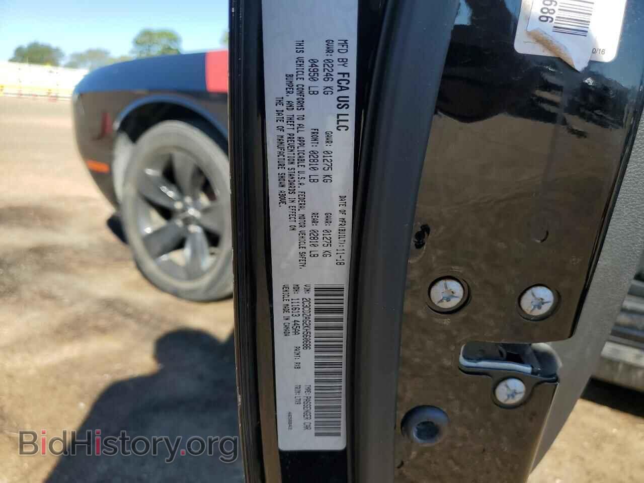 2019 DODGE CHALLENGER - VIN: 2C3CDZAG2KH560686 - Фото 12