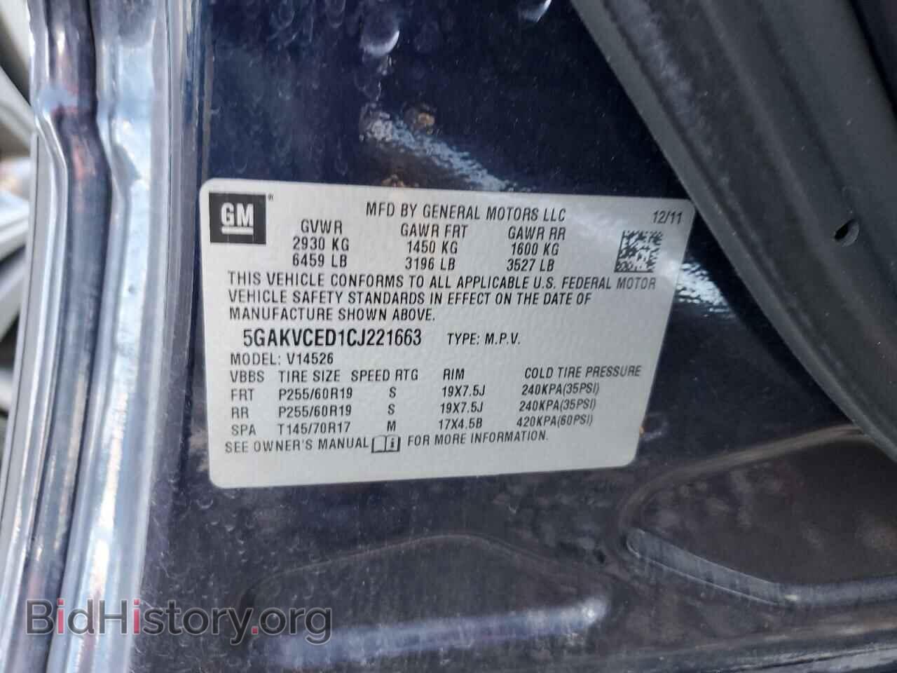2012 BUICK ENCLAVE - VIN: 5GAKVCED1CJ221663 - Photo 13