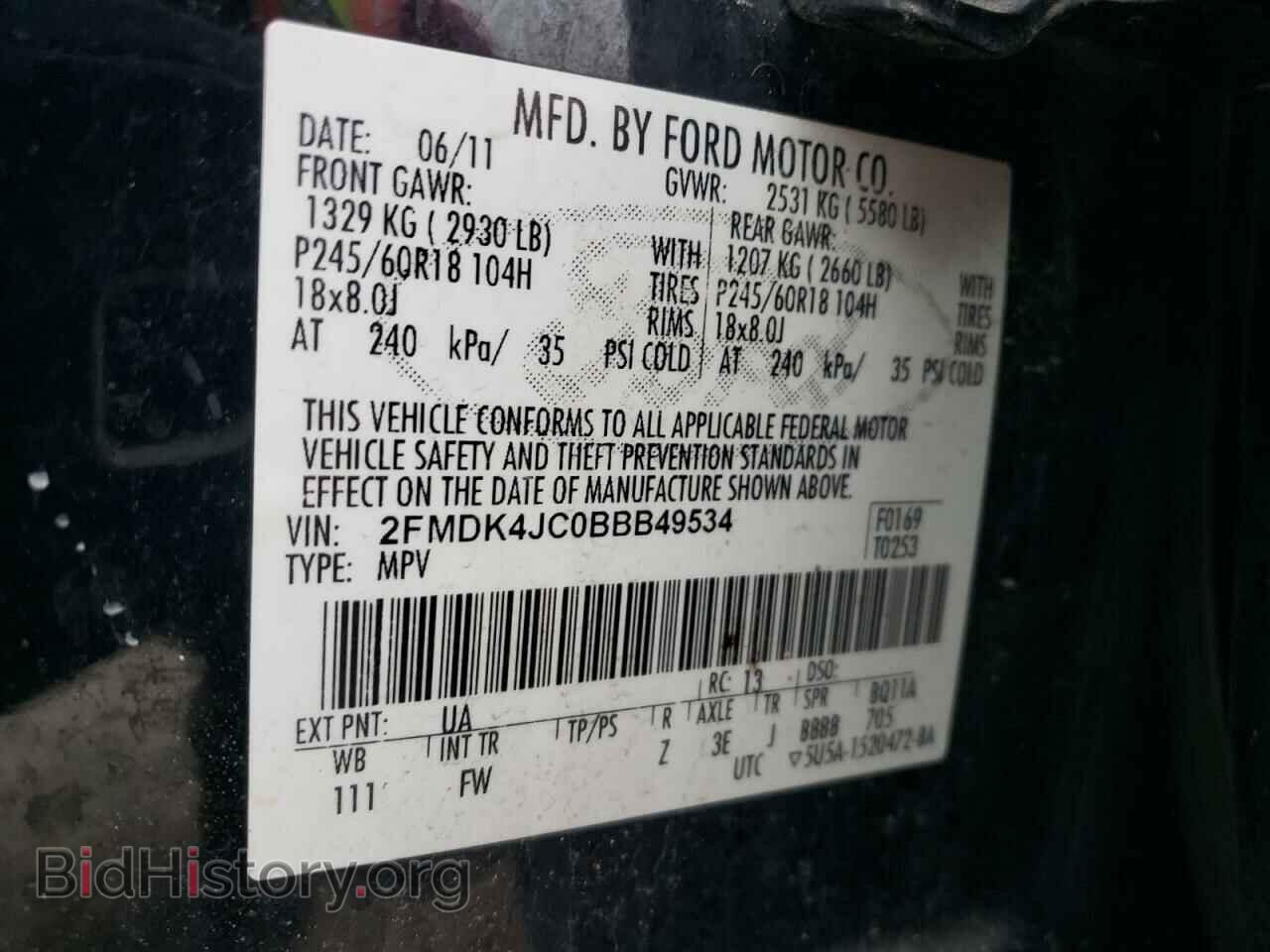2011 FORD EDGE - VIN: 2FMDK4JC0BBB49534 - Фото 13
