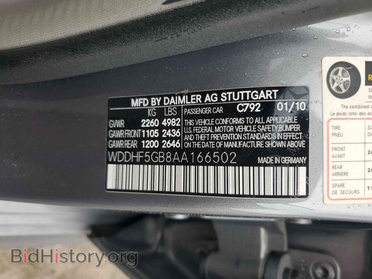 2010 MERCEDES-BENZ E-CLASS - VIN: WDDHF5GB8AA166502 - Фото 12