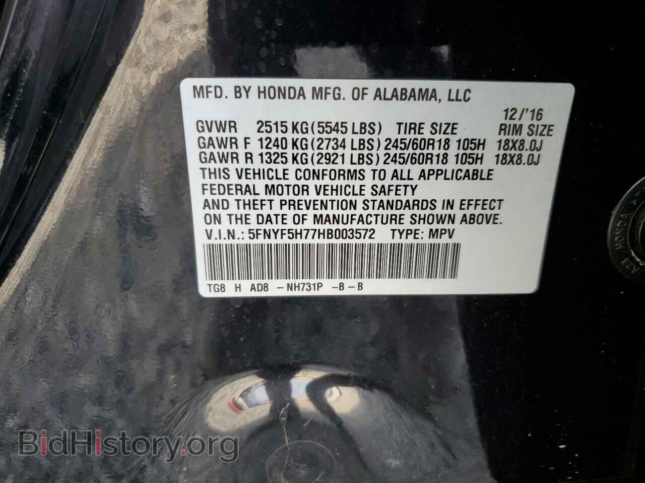 2017 HONDA PILOT - VIN: 5FNYF5H77HB003572 - Фото 14