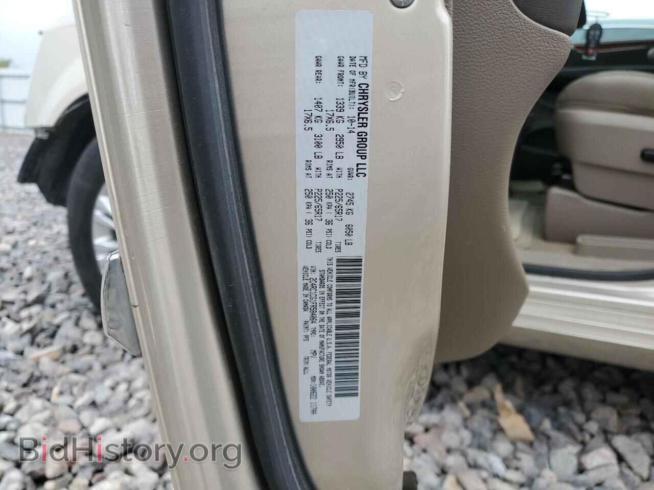 2015 CHRYSLER MINIVAN - VIN: 2C4RC1CG1FR584064 - Photo 13