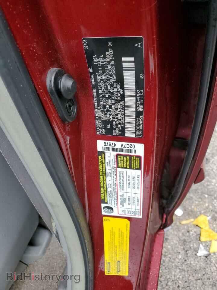 2008 TOYOTA All Models - VIN: 5TDZK23C48S173502 - Photo 13