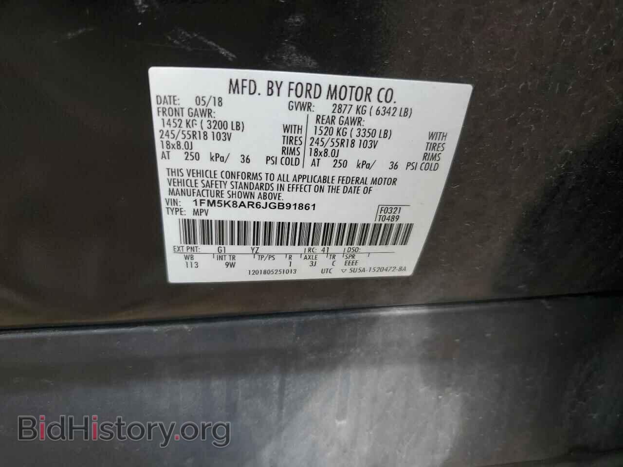 2018 FORD EXPLORER - VIN: 1FM5K8AR6JGB91861 - Фото 12