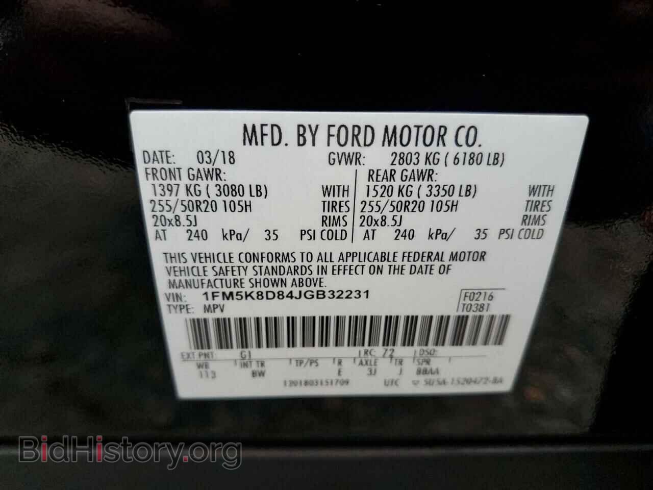 2018 FORD EXPLORER - VIN: 1FM5K8D84JGB32231 - Фото 13
