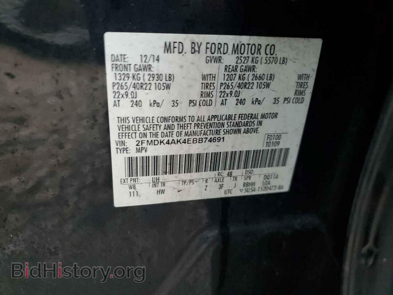 2014 FORD EDGE - VIN: 2FMDK4AK4EBB74691 - Фото 12