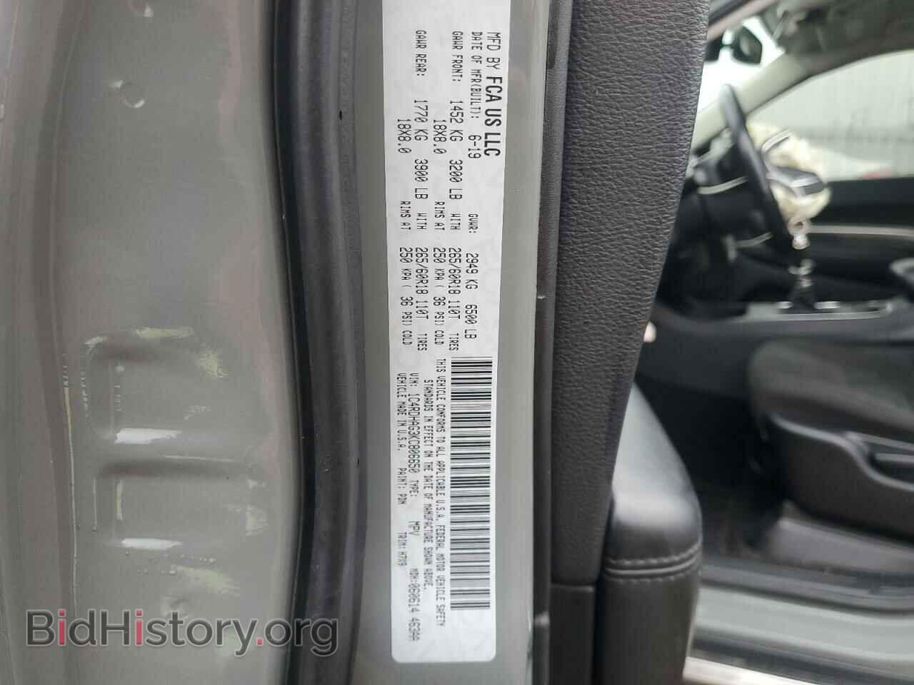 2019 DODGE DURANGO - VIN: 1C4RDHAG3KC806650 - Фото 14