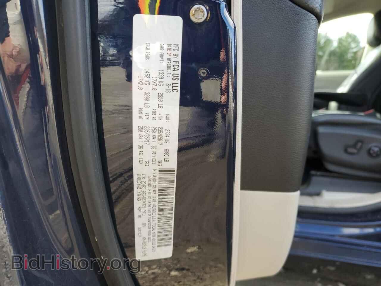 2017 CHRYSLER PACIFICA - VIN: 2C4RC1BG3HR524775 - Photo 13