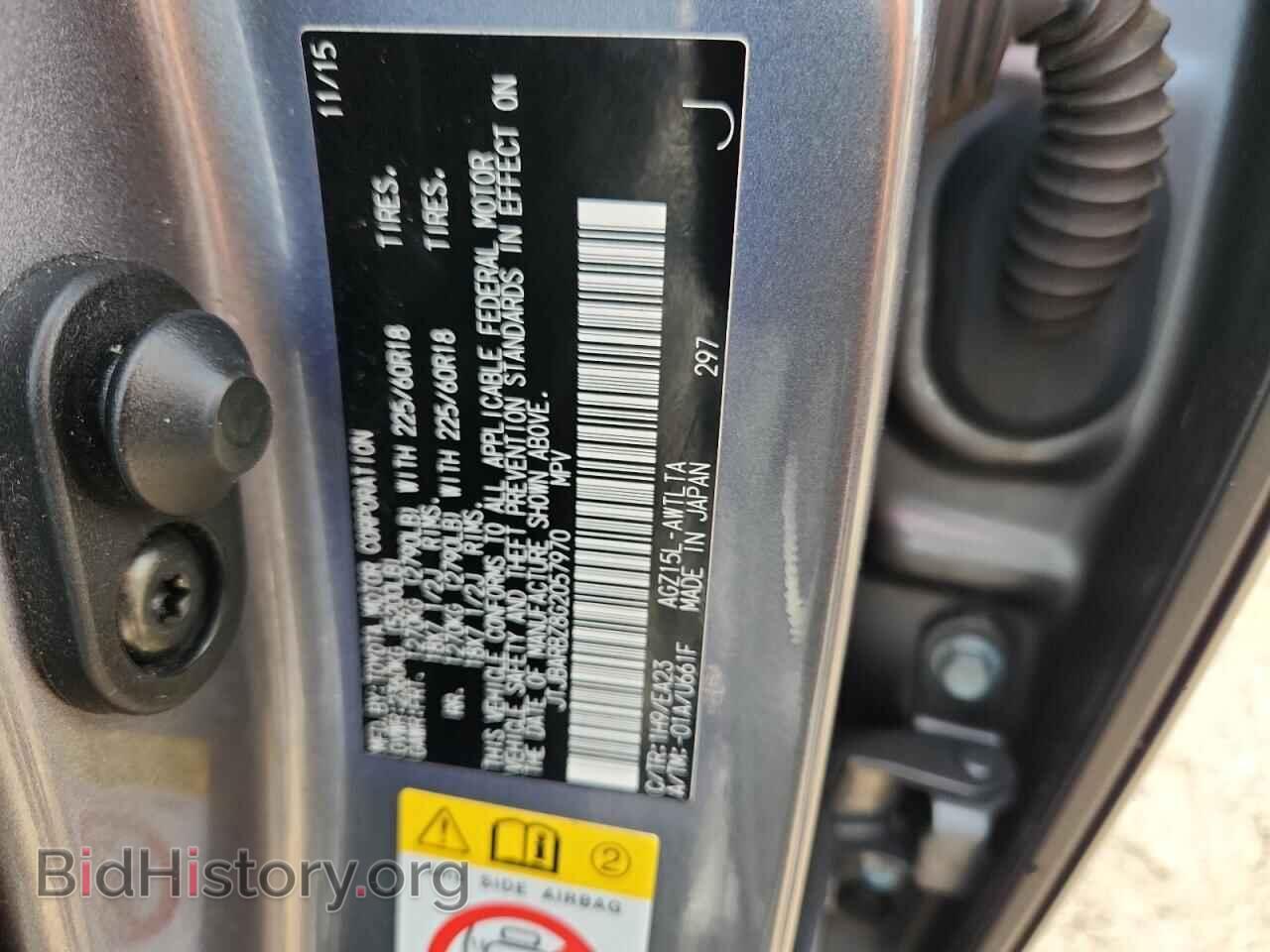 2016 LEXUS NX - VIN: JTJBARBZ8G2057970 - Фото 13