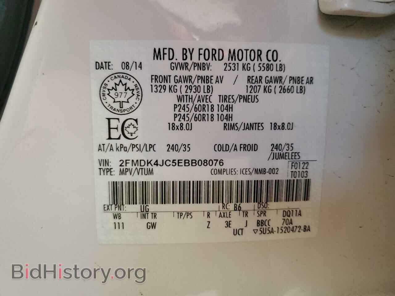 2014 FORD EDGE - VIN: 2FMDK4JC5EBB08076 - Фото 13