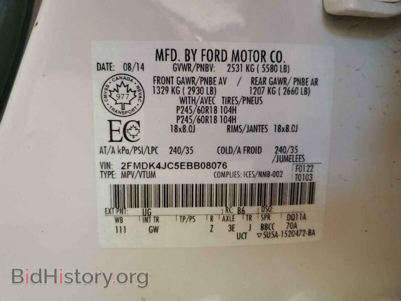 2014 Ford EDGE (VIN 2FMDK4JC5EBB08076) — photo 13 of 13