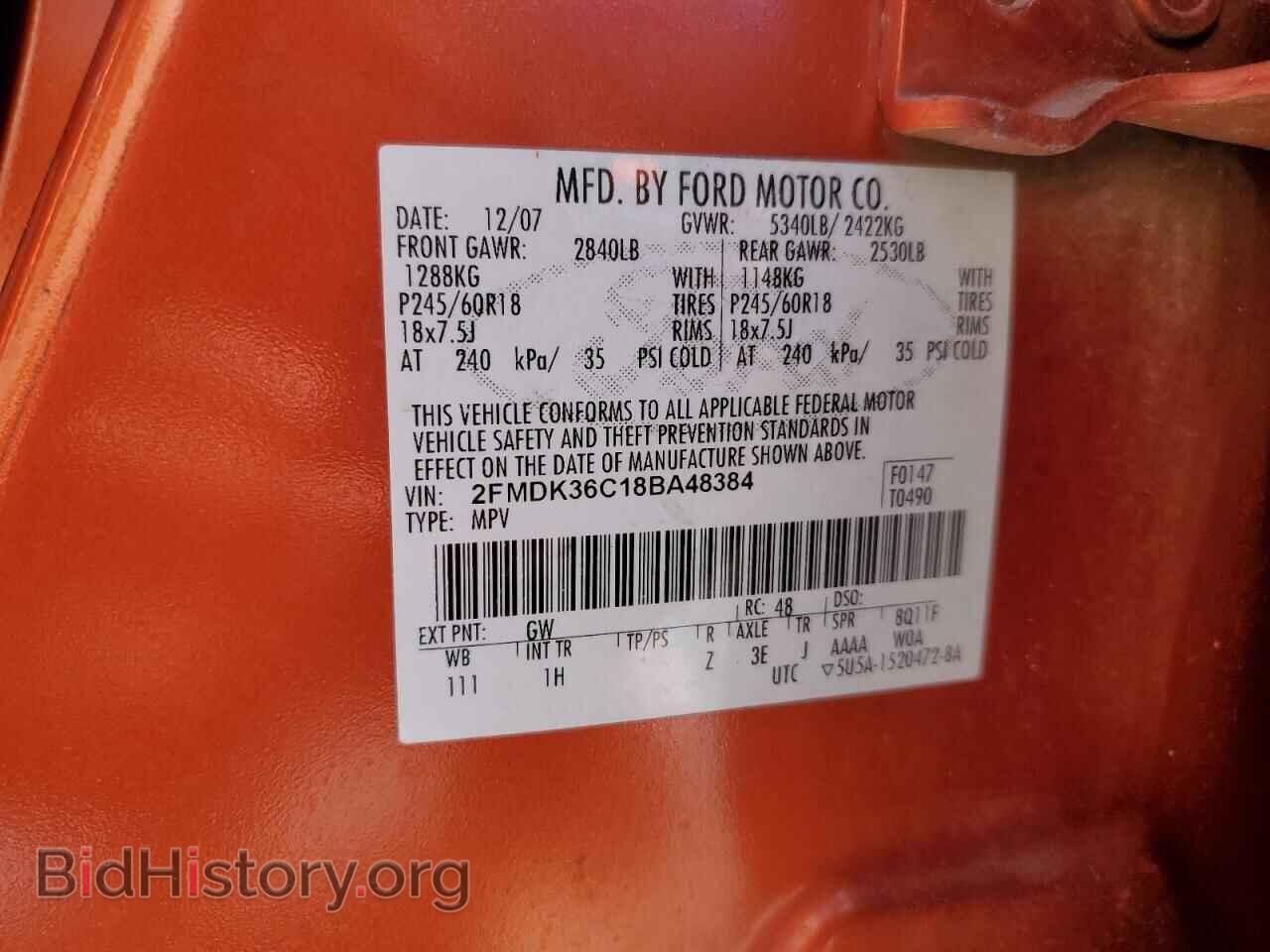 2008 FORD EDGE - VIN: 2FMDK36C18BA48384 - Photo 12