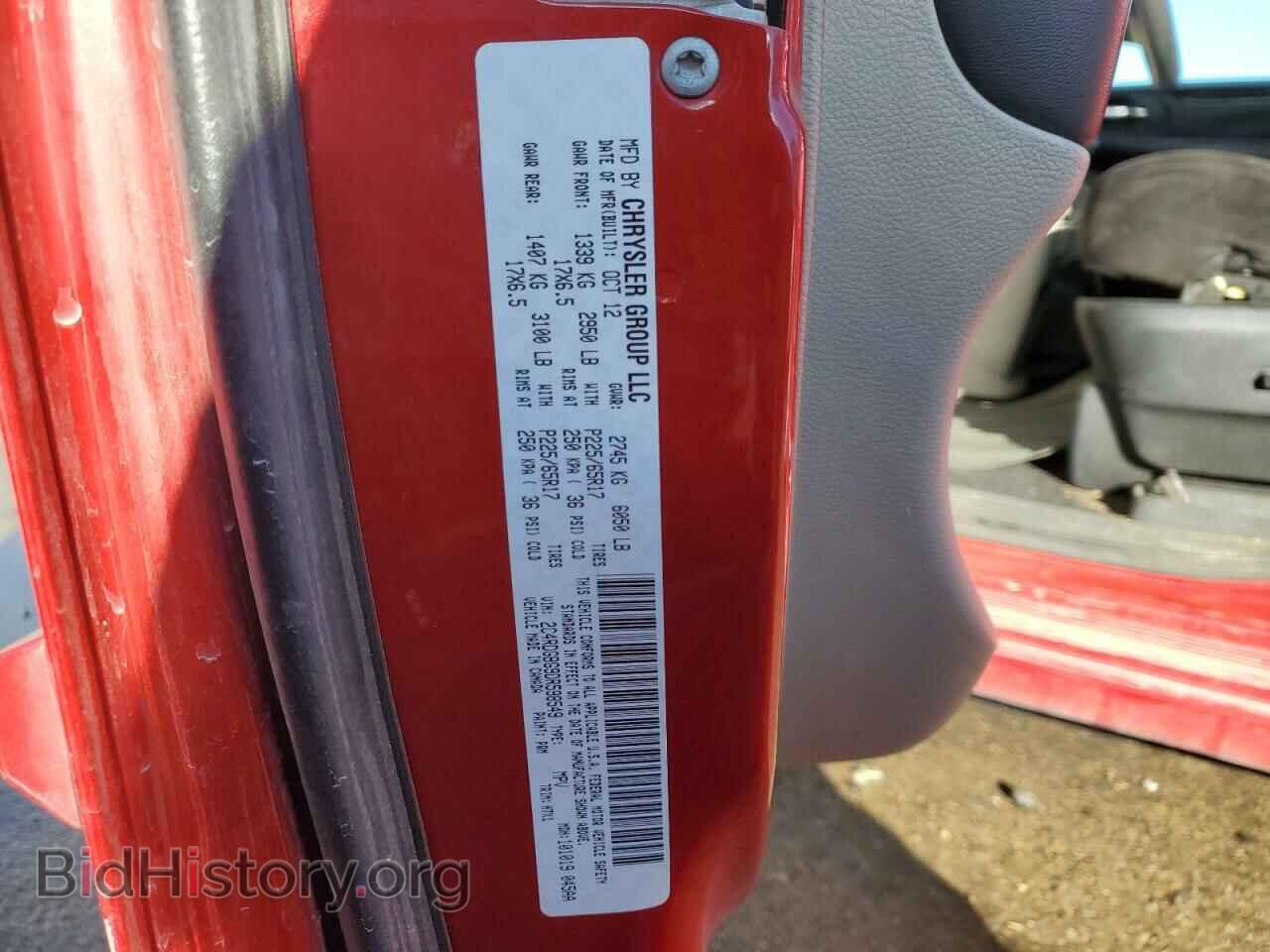 2013 DODGE CARAVAN - VIN: 2C4RDGBG9DR598549 - Фото 13