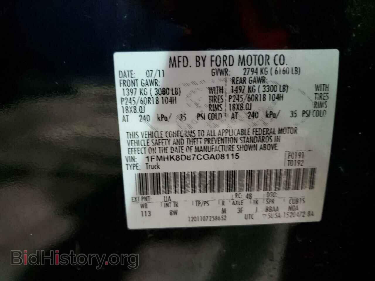 2012 FORD EXPLORER - VIN: 1FMHK8D87CGA08115 - Фото 13