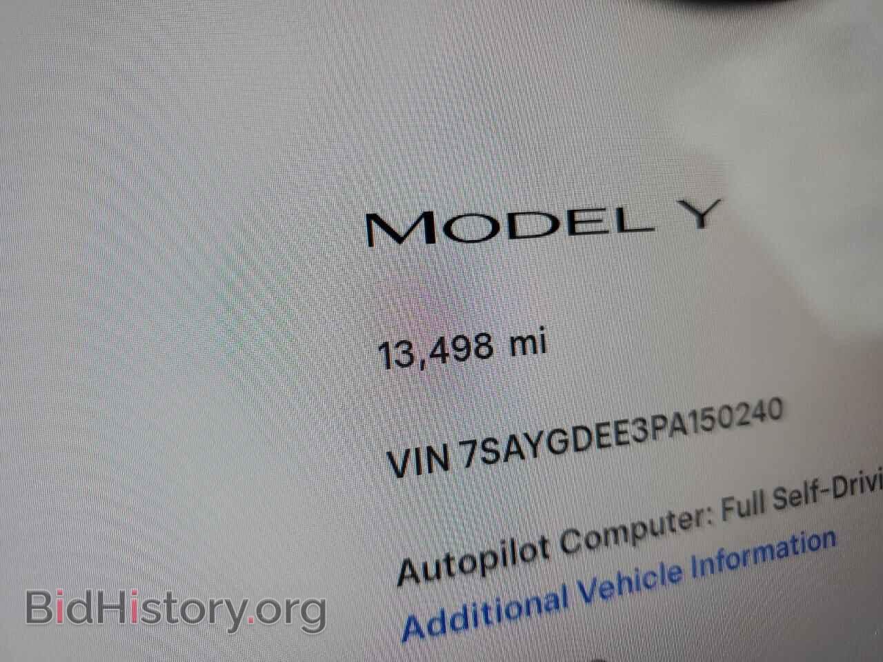 2023 TESLA MODEL Y - VIN: 7SAYGDEE3PA150240 - Фото 9
