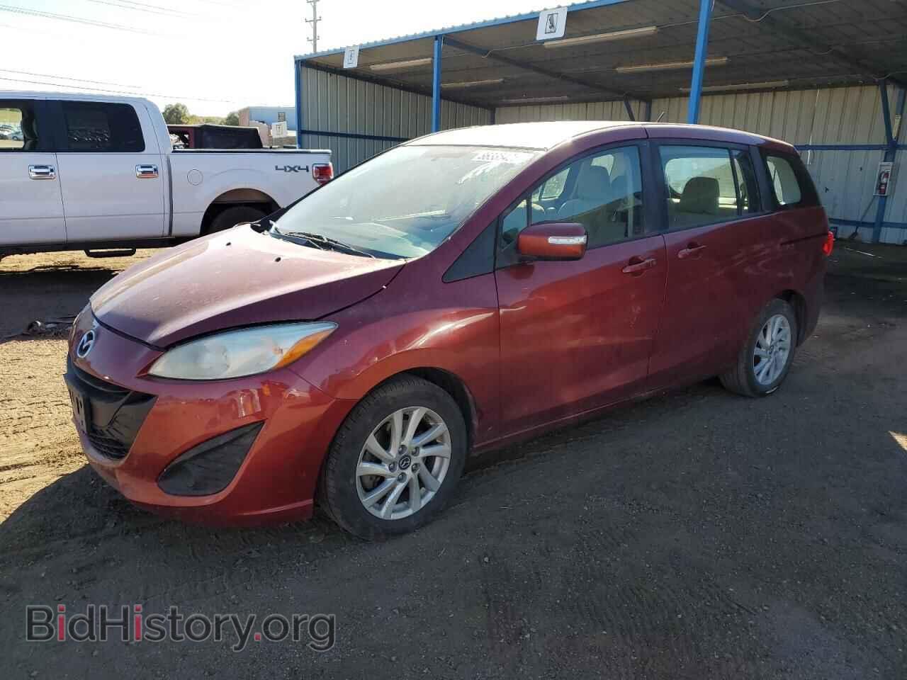 Photo JM1CW2BL8F0182411 - MAZDA 5 2015