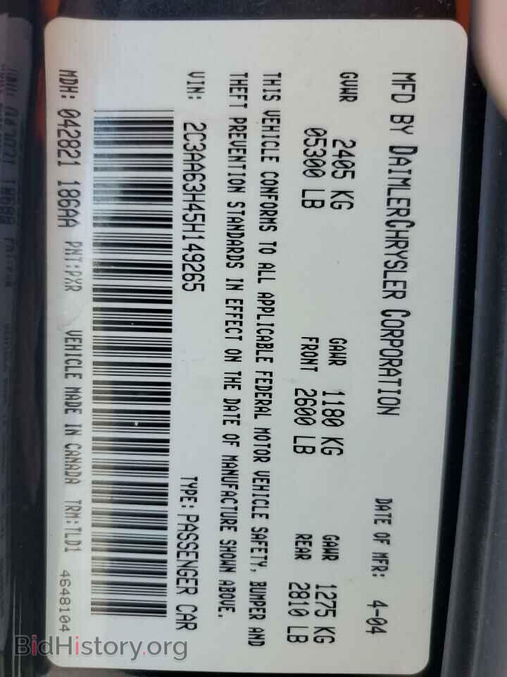 2005 CHRYSLER 300 - VIN: 2C3AA63H45H149265 - Фото 13